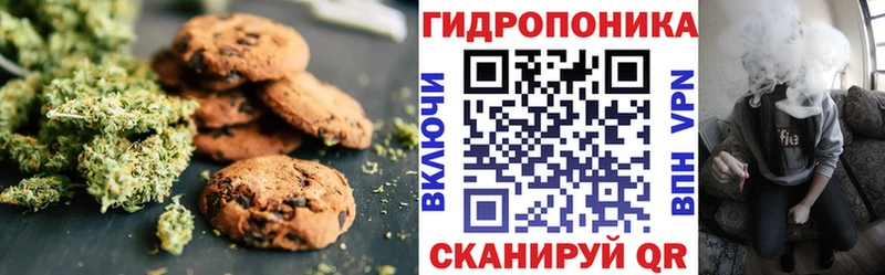 блэк спрут рабочий сайт  Верхотурье  Canna-Cookies конопля 