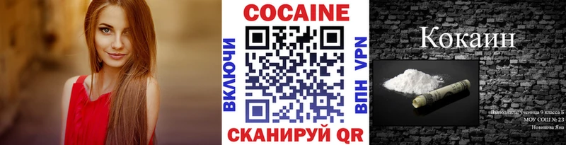 Cocaine Columbia  Верхотурье 