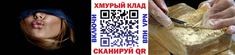 MEGA рабочий сайт  Верхотурье  ГЕРОИН афганец 