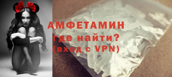 героин Волоколамск