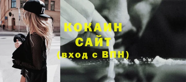кокаин колумбия Володарск
