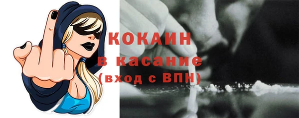mdpv Волосово
