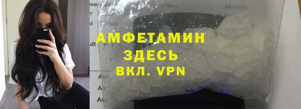 mdpv Волосово