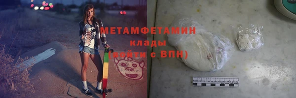 героин Волоколамск