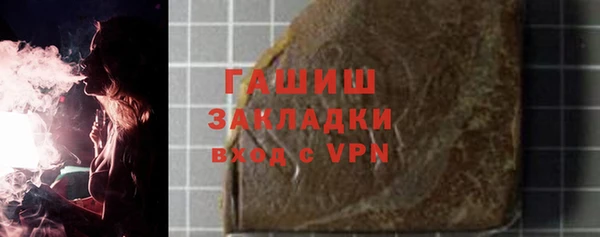 mdpv Волосово