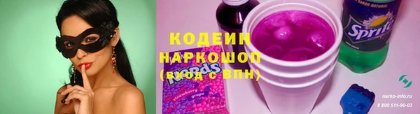 героин Волоколамск