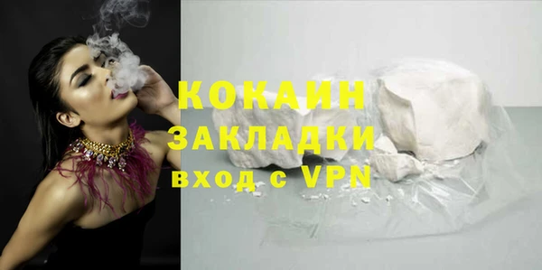 mdpv Волосово