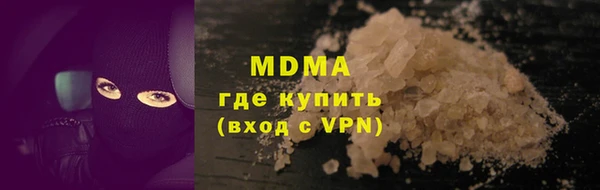 mdpv Волосово