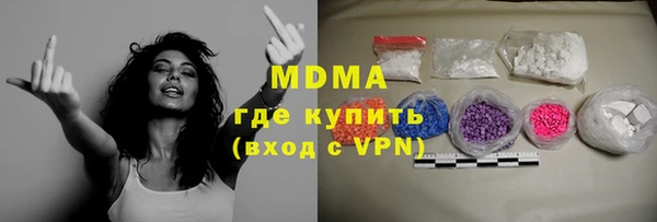mdpv Волосово
