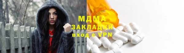 mdpv Волосово