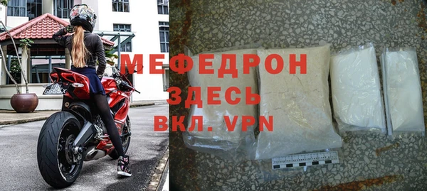 mdpv Волосово