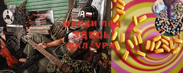 mdpv Волосово