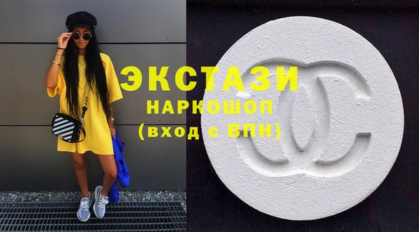 героин Волоколамск