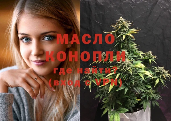 mdpv Волосово