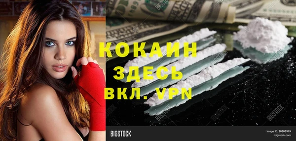 кокаин колумбия Володарск