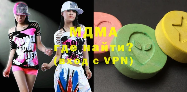 2c-b Слюдянка
