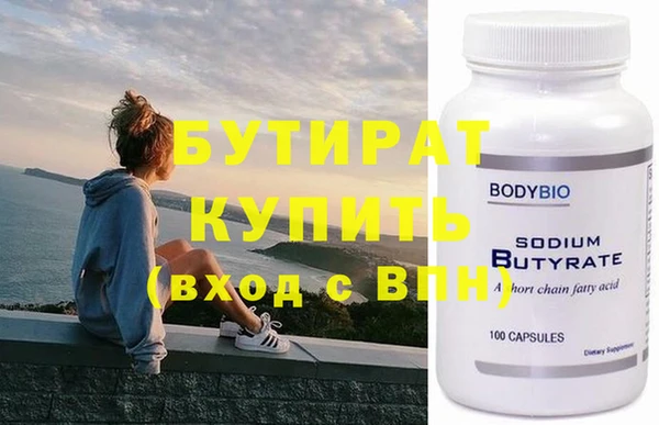 mdpv Волосово