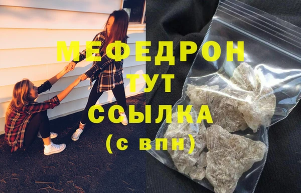 2c-b Слюдянка