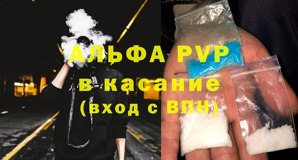 героин Волоколамск