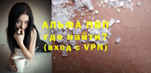 героин Волоколамск