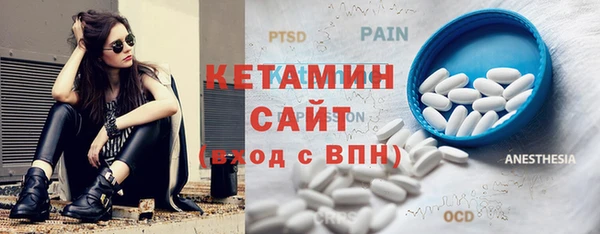 героин Волоколамск