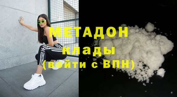 героин Волоколамск