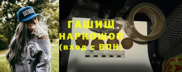 mdpv Волосово