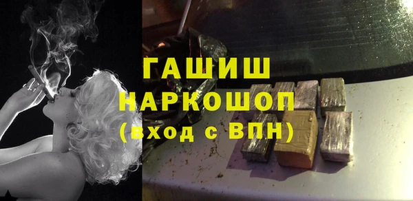 mdpv Волосово