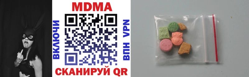МДМА кристаллы  kraken маркетплейс  Верхотурье  магазин  наркотиков 
