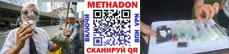 Метадон кристалл  Верхотурье 